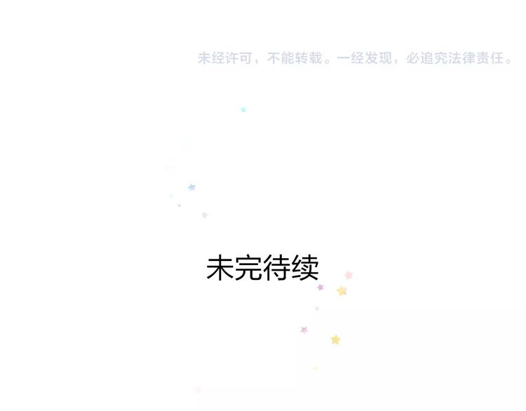 第18话 来追星？83