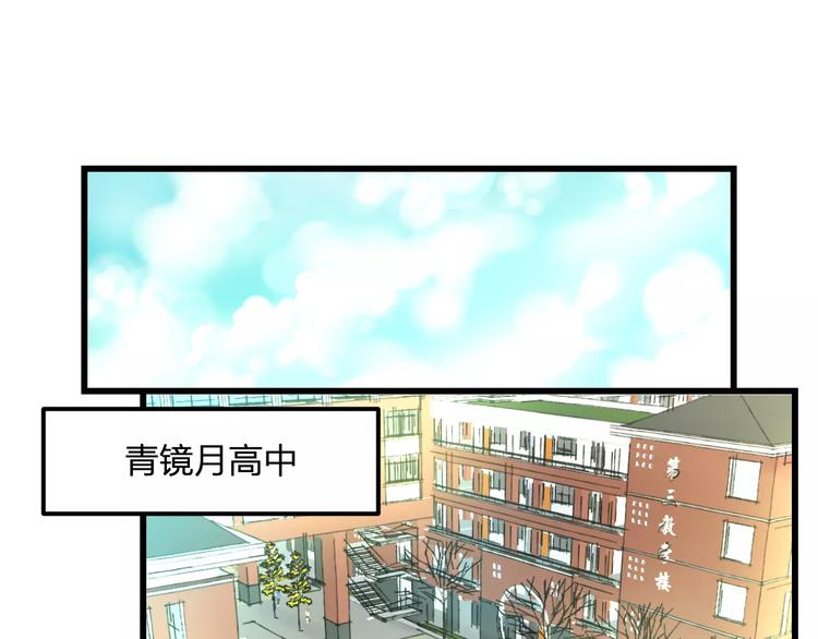第34话 绯闻66