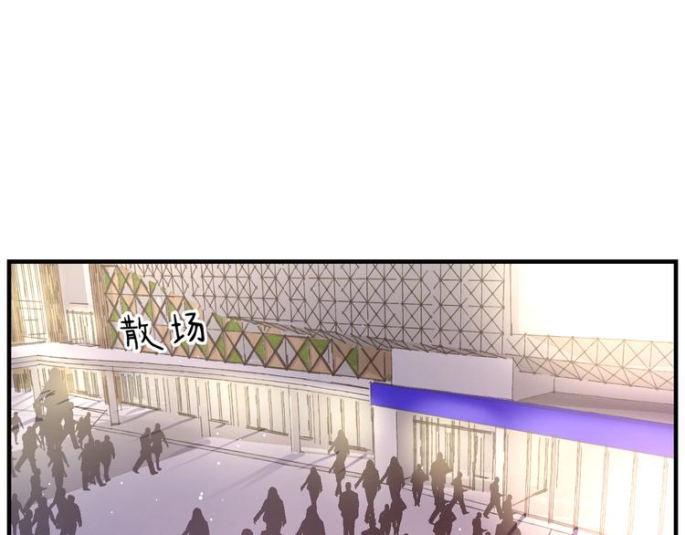 第46话 你喜欢他么？25