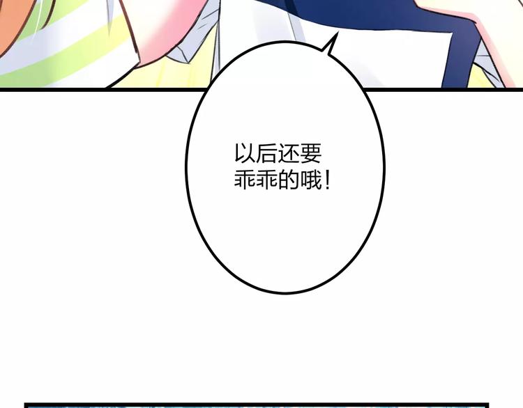第10话 另一面59