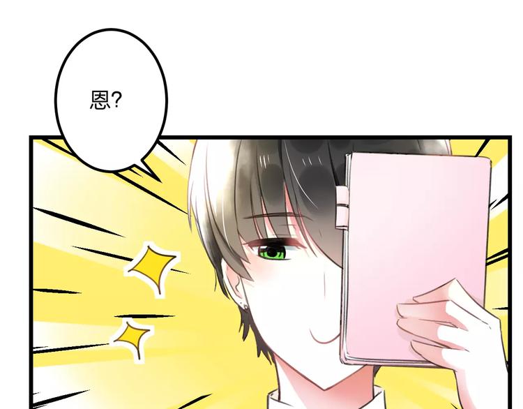 第7话 看家37