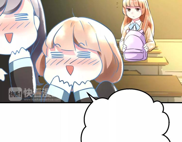 第14话 抢钱的美少年58