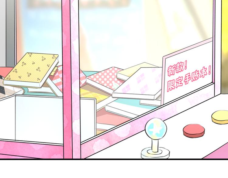 第54话 电玩城49