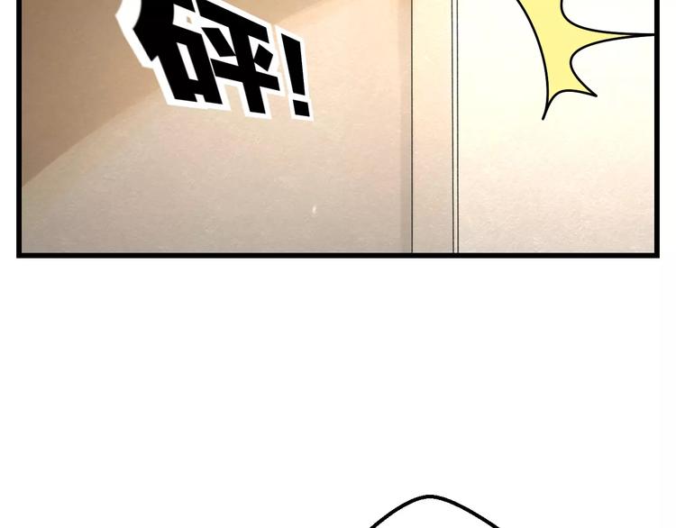第5话 我的初吻啊！36