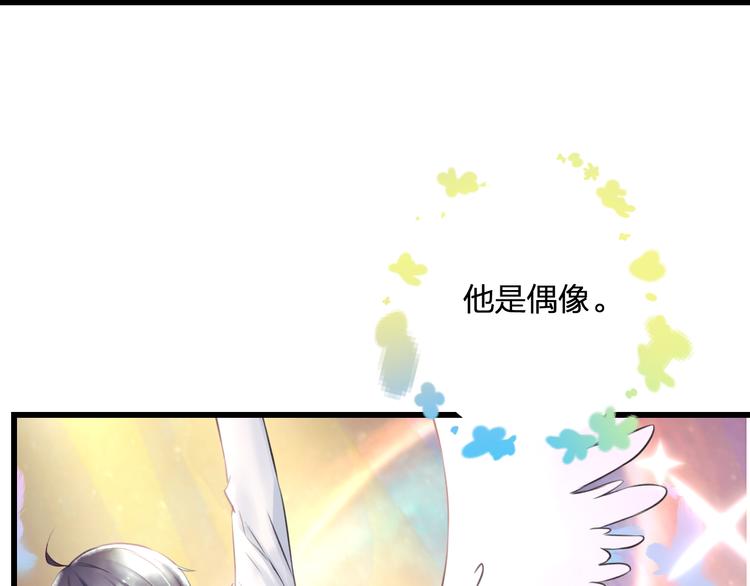 第43话 成为粉丝？14