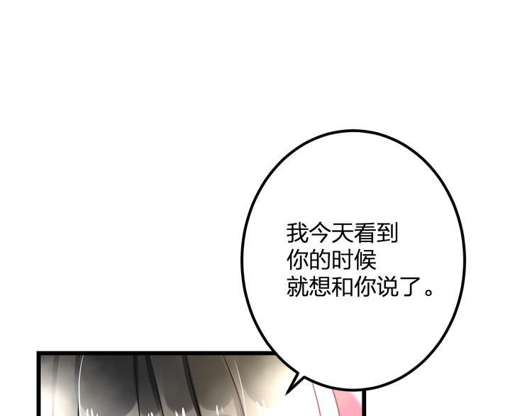 第43话 成为粉丝？23