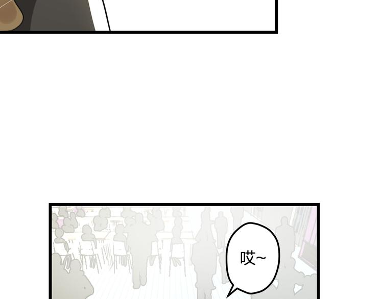 第47话 少女猜心时刻27