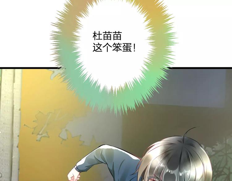 第28话 你在哪儿？7