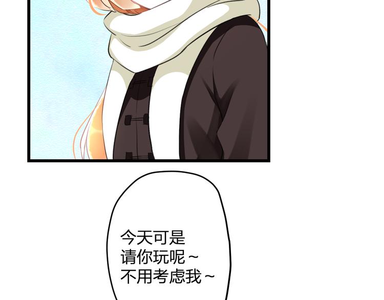 第55话 你的笑容12