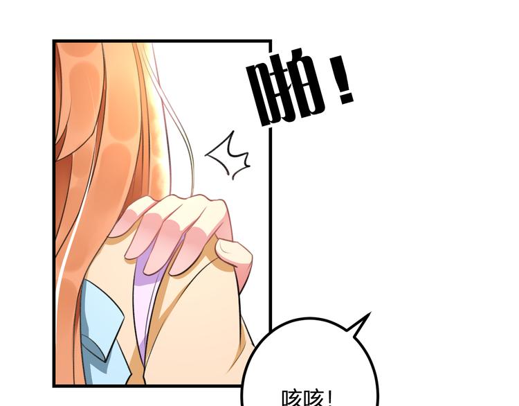 第36话 送你回家33