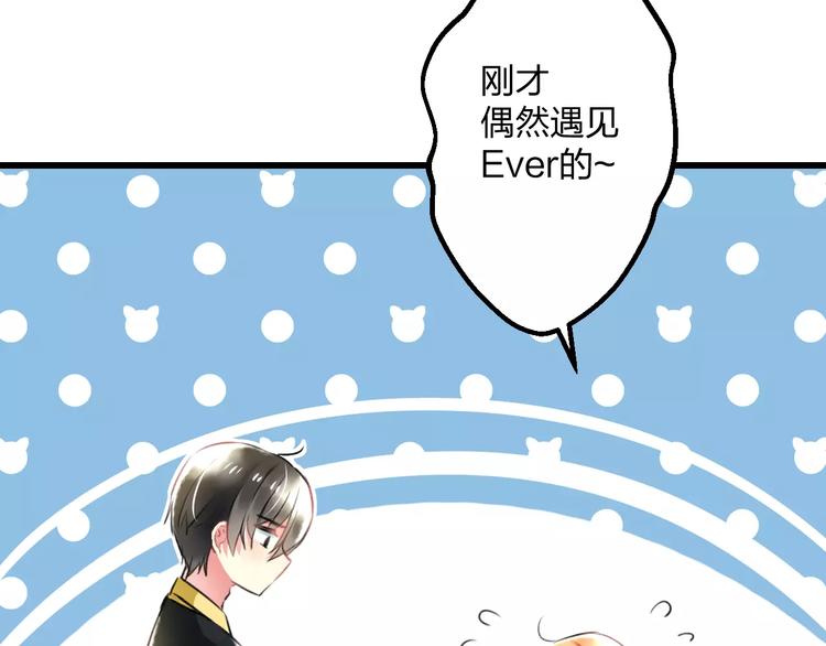 第18话 来追星？27
