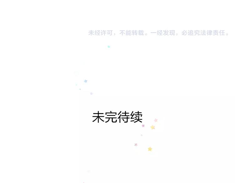 第32话 奇怪的他74