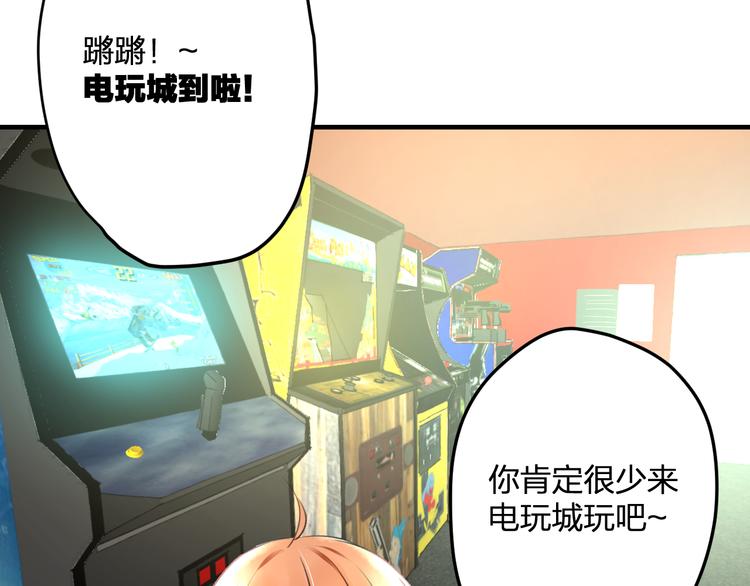 第54话 电玩城24