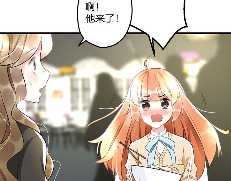 第47话 少女猜心时刻39
