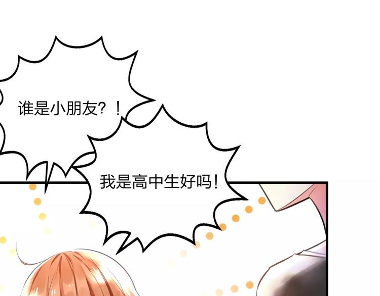 第1话 噩梦开始23