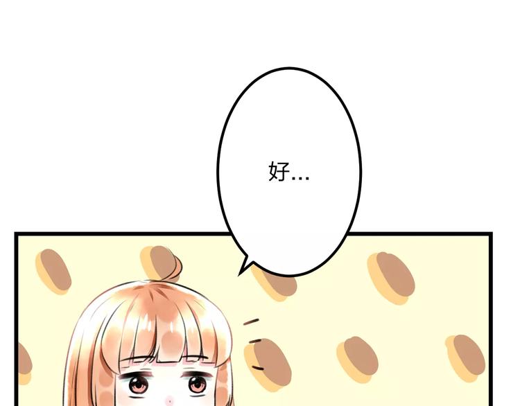 第11话 阴魂不散50