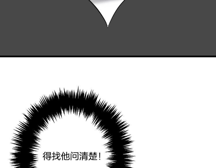 第41话 演唱会47