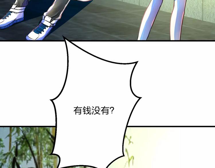 第13话 炒作cp78