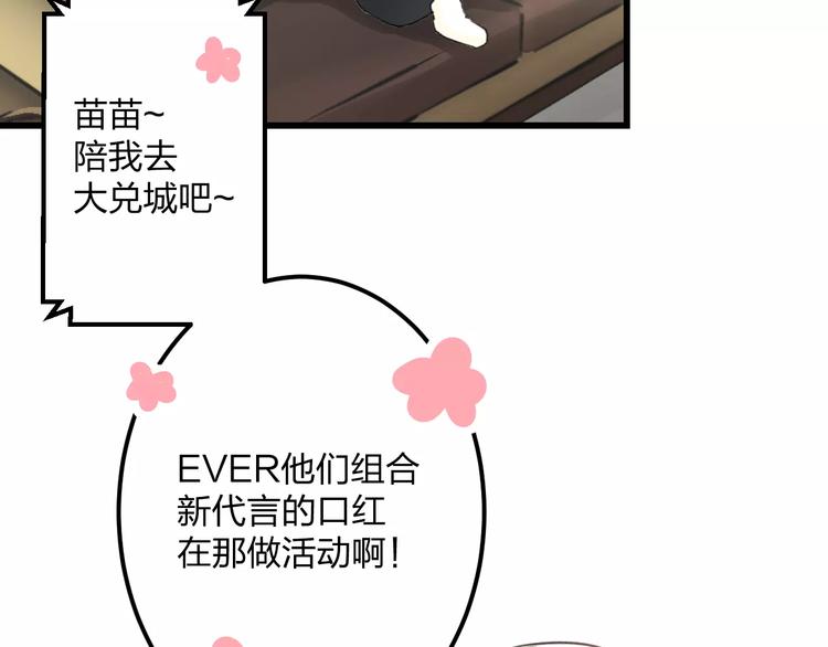 第11话 阴魂不散33