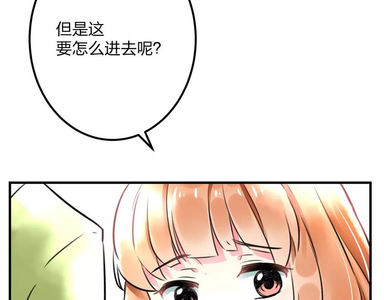 第11话 阴魂不散70