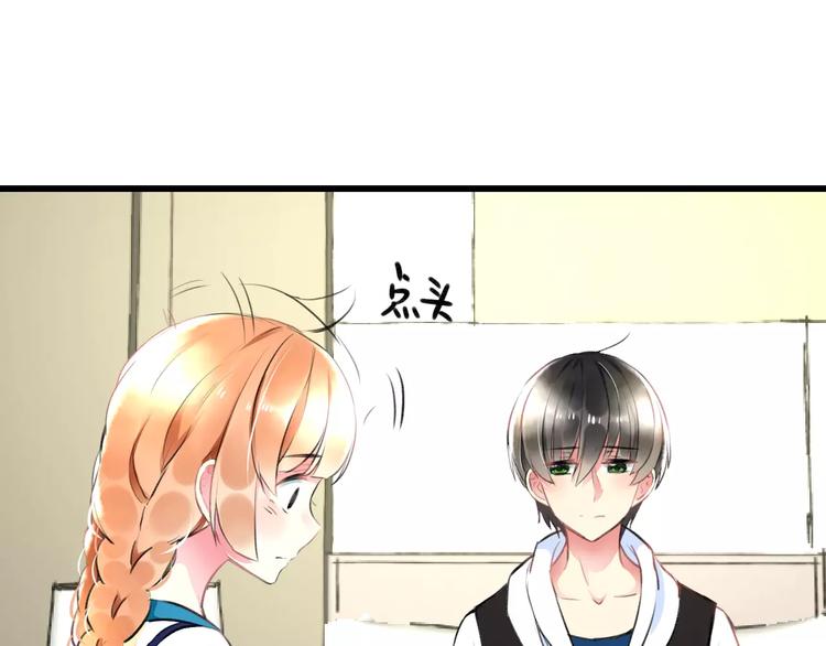 第34话 绯闻7