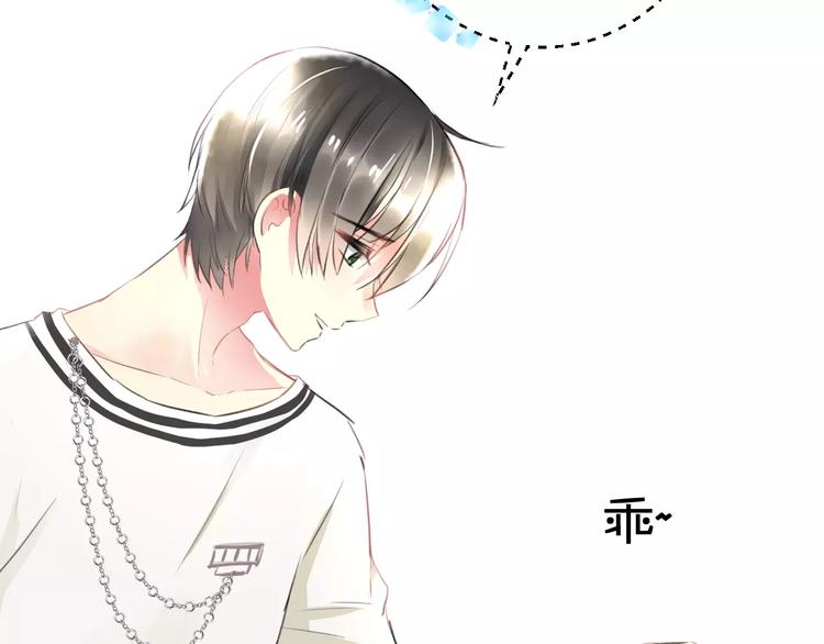 第33话 守护74