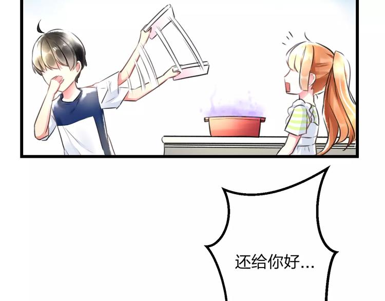 第9话 心爱的东西24