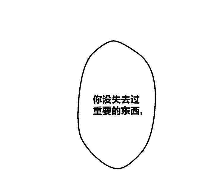 第9话 心爱的东西43