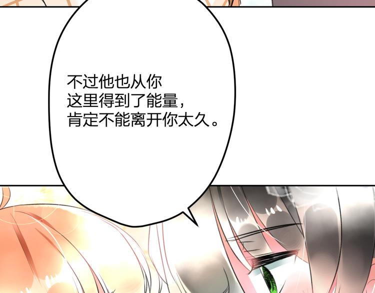 完结篇 我也喜欢你119