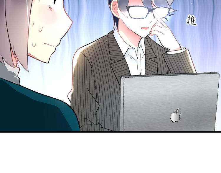 第48话 绯闻的背后22