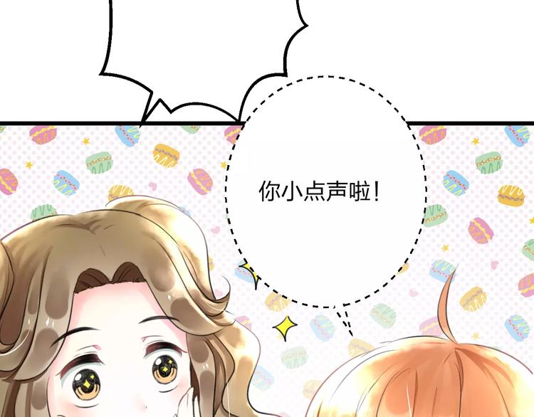 第4话 他要干嘛8