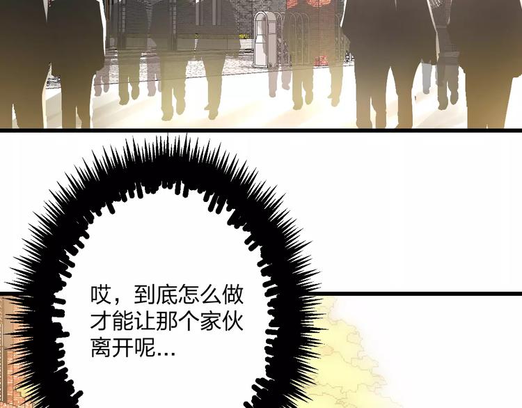 第5话 我的初吻啊！41