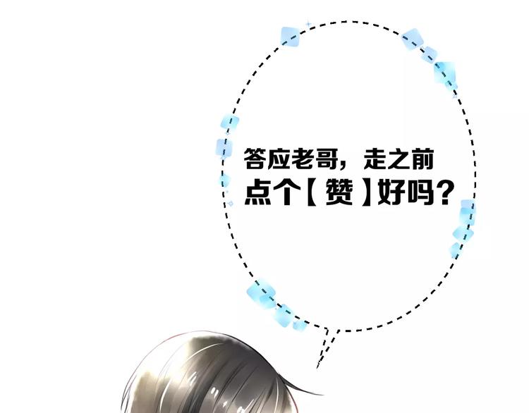 第31话 影响力89