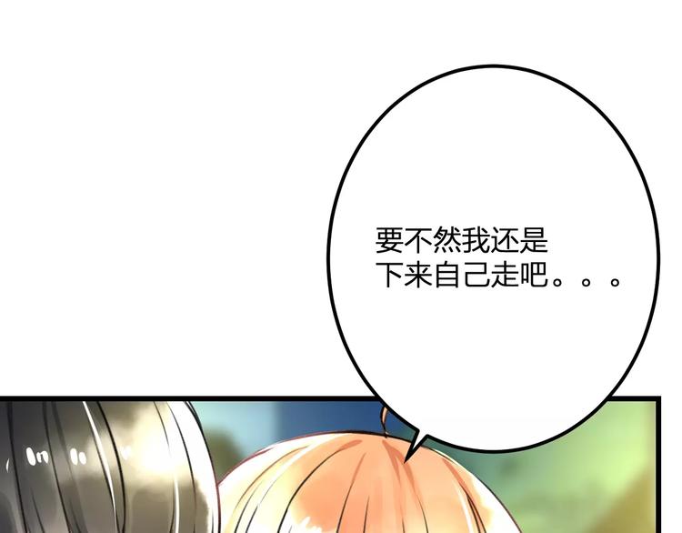 第30话 坦白69