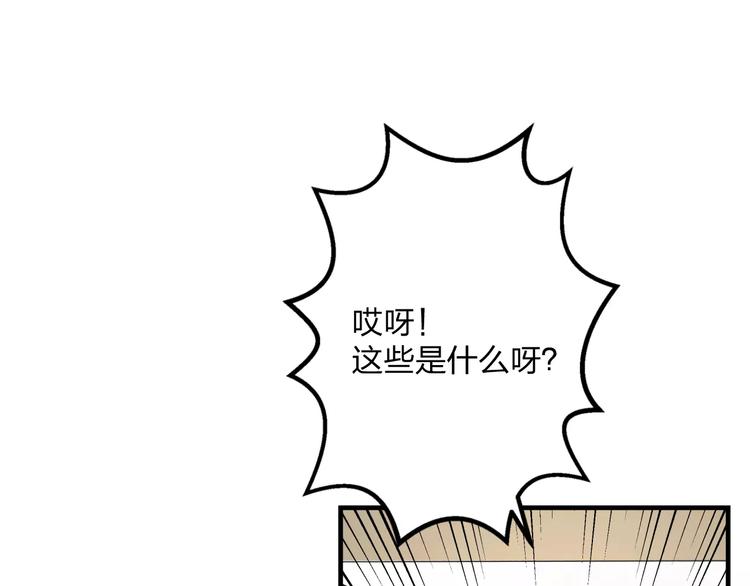 第1话 噩梦开始50