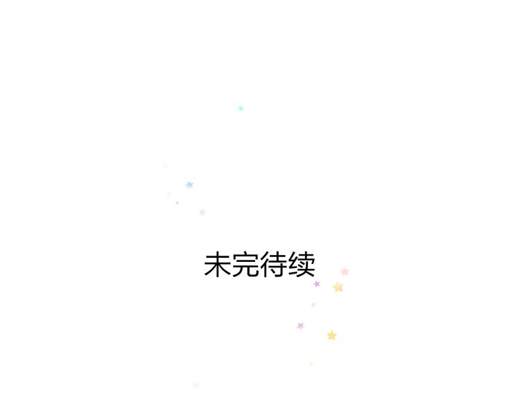 第48话 绯闻的背后63