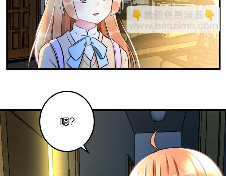 第37话 保护41