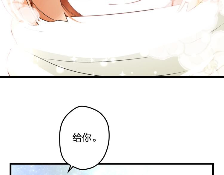 第55话 你的笑容51