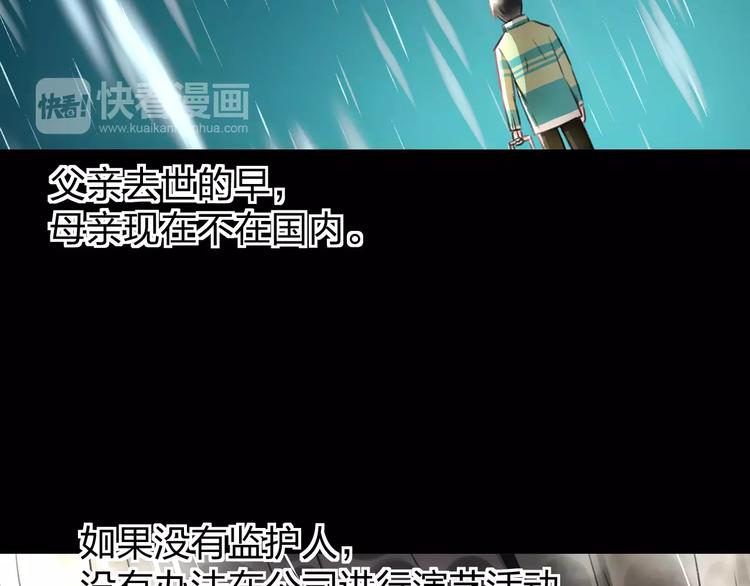 第8话 童年26