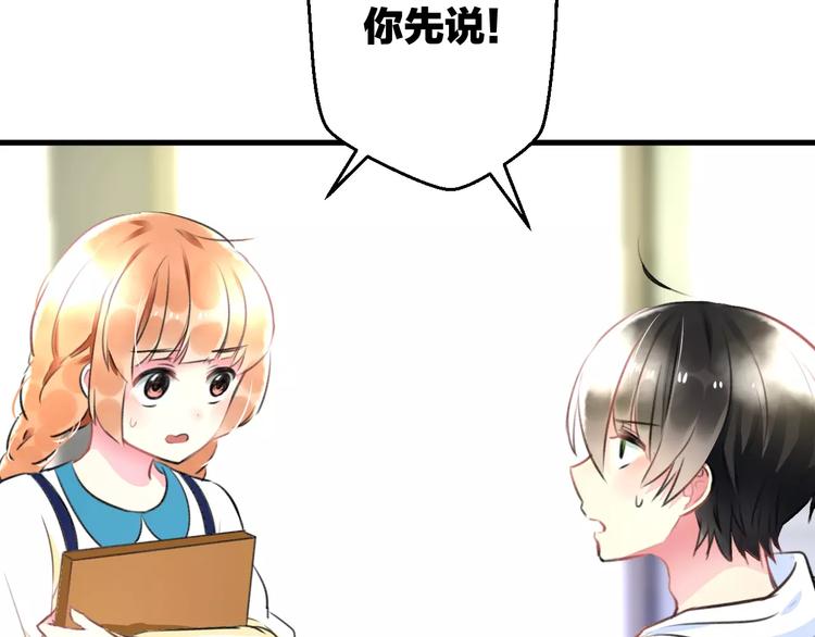 第33话 守护61