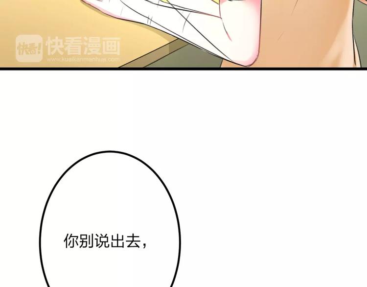 第4话 他要干嘛10