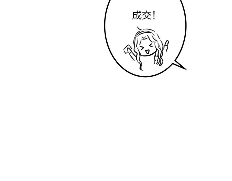 第11话 阴魂不散44
