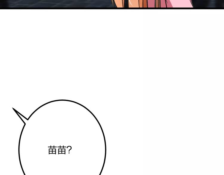 第28话 你在哪儿？32