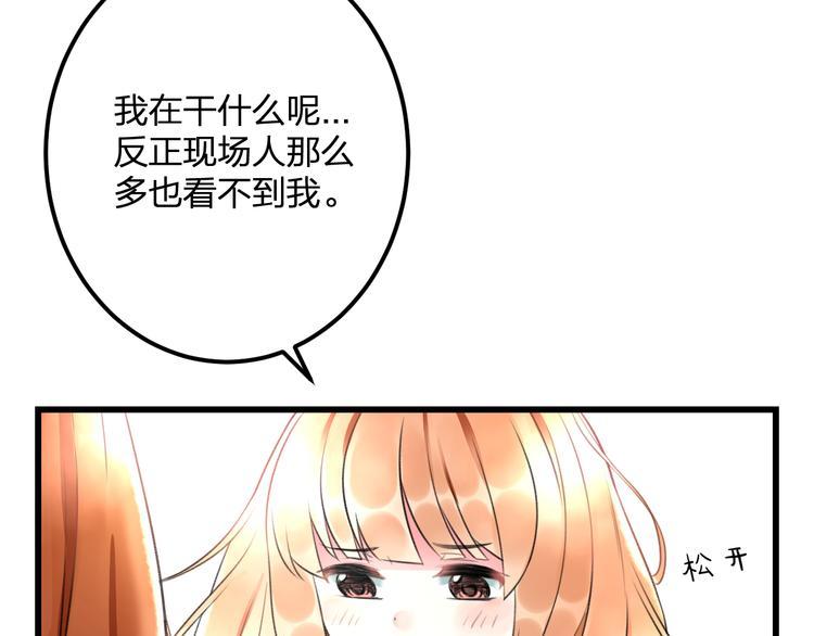 第44话 首映18
