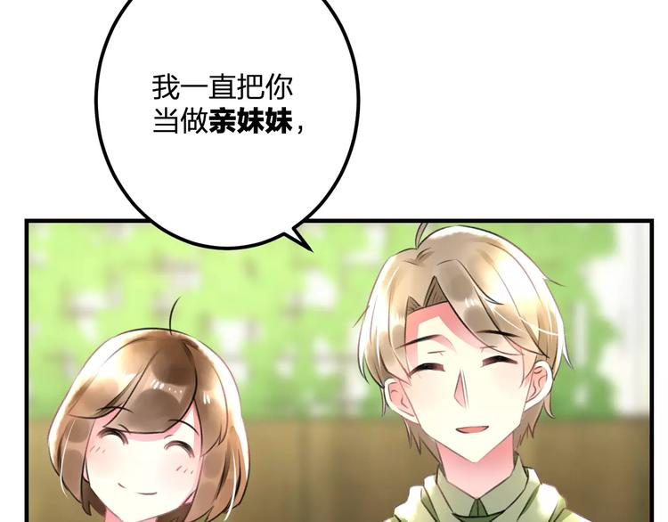 第26话 尴尬24