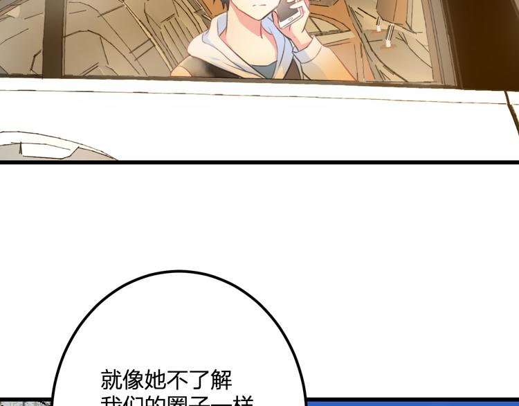 第36话 送你回家56