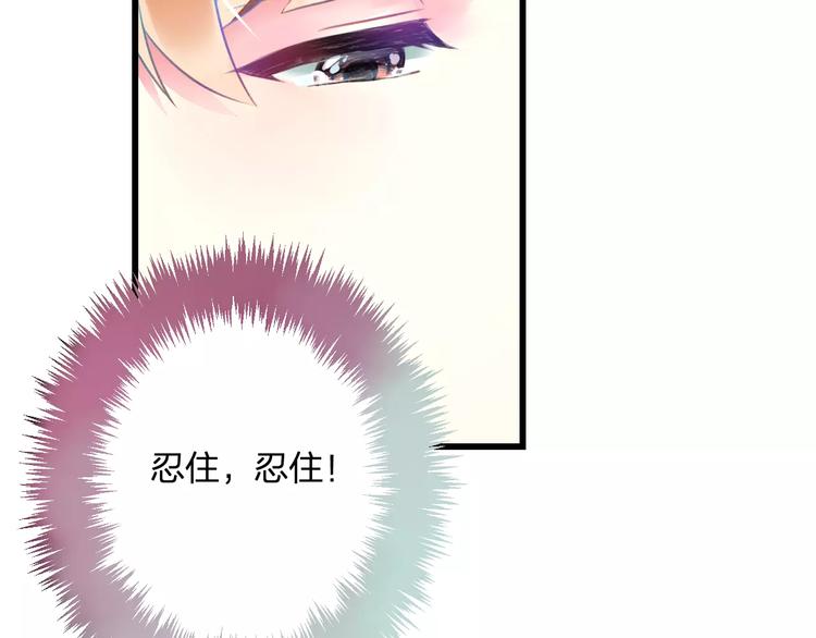 第26话 尴尬8