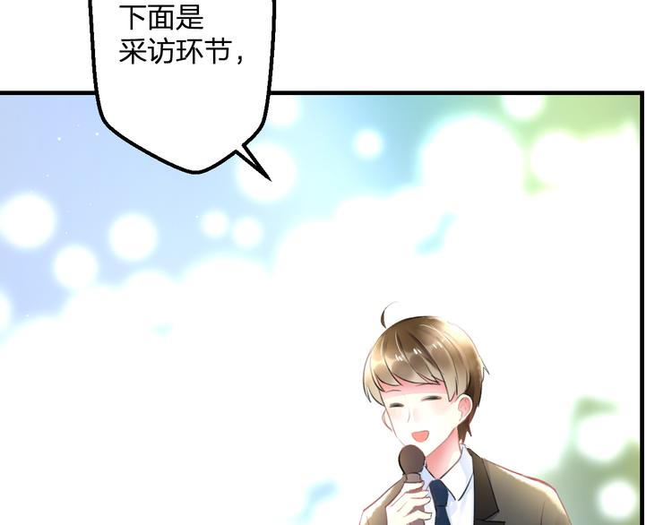 第50话 澄清15