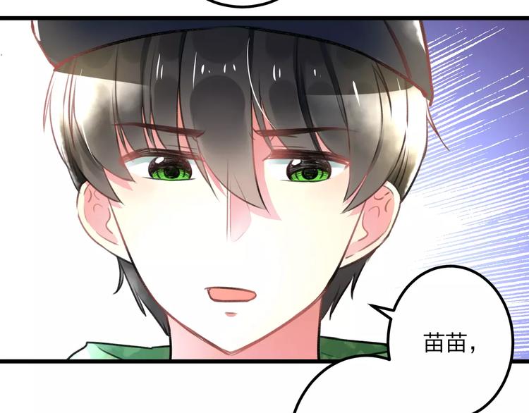第12话 助理人生53