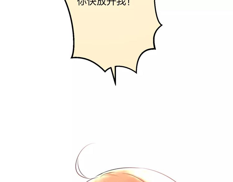 第18话 来追星？5